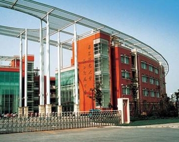 華東師范大學第二附屬中學 卓越教育的璀璨明珠